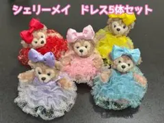 シェリーメイ5体セット