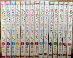 2026年最新】その着せ替え人形は恋をする 初版 1巻の人気アイテム