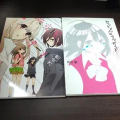 恋と嘘 ラブ&フェクトークショー サイン入りポスター - メルカリ