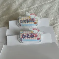 =LOVE ファミマコラボ シナモンロール