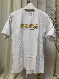おまけ付　新品　鈴木敏夫とジブリ展　湯婆婆　Tシャツ 白 おまけ付 新品 鈴木敏夫とジブリ展 湯婆婆 Tシャツ 白 - メルカリ