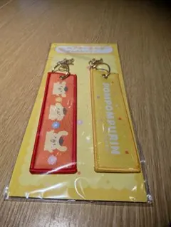 ポムポムプリン キーホルダーセット