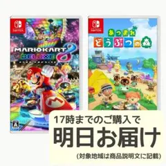 Nintendo Switch ソフト 2本セット [2005] Nintendo Switch ソフト 2本セット [2004] - メルカリ