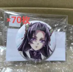 鬼滅の刃 C106 胡蝶カナエ F賞 缶バッジ