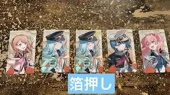 プロセカ セカライ5th エピカ モアジャン