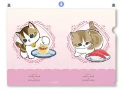 くら寿司　モフサンド　クリアファイル　1点