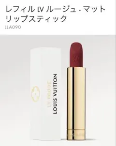 ルイヴィトン リップ レフィル レッド系 マットのサムネイル
