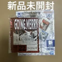 ワンピースベース アクリルブロックチャーム 新 1〜3月 ゴーイング・メリー号