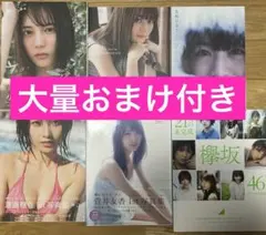坂道 櫻坂46 日向坂46 乃木坂46 グッズ 大量まとめ売り (櫻坂多め)
