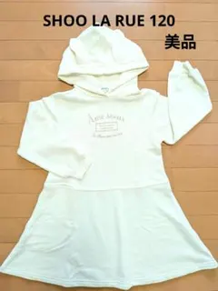 SHOO LA RUE ワンピース　120サイズ　美品