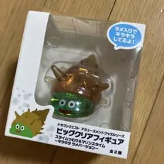 ドラクエ　ビッグクリアフィギア　スライムつむり&マリンスライム