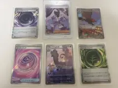 ムニキスゼロ　バラ6枚セット ユカリ　テレパスエネルギー　SR AR R