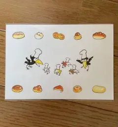 かこさとし　からすのパンやさん　ポストカード