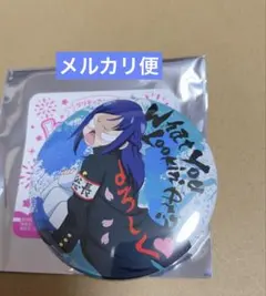 2026年最新】菱川六花の人気アイテム - メルカリ