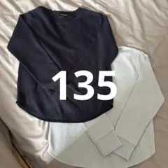 グリーンレーベルリラクシング　長袖カットソー 135cm ネイビー・ライトブルー