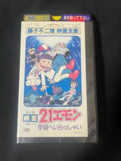 【セル品】漫画 宇宙兄弟 7巻〜37巻+リアル非全巻 まとめ セット セル品】漫画 宇宙兄弟 7巻〜37巻+リアル非全巻 まとめ セット - メルカリ