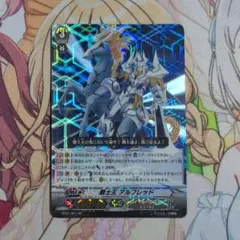 遊戯王 ラッシュデュエル 聖域を守護せし光の龍 オーバーラッシュレア