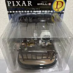 PIXAR ハッピーくじ D賞 シーンフィギュア ウォーリー