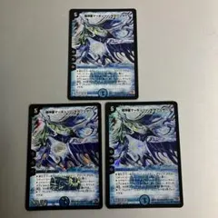 2025年最新】超神星マーキュリーギガブリザードの人気アイテム - メルカリ