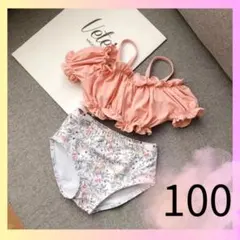 水着　ビキニ　帽子付き　ピンク　花柄　100 女の子　キッズ　セパレート　プール