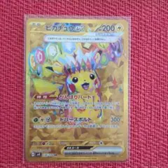 2026年最新】ピカチュウex 136/106の人気アイテム - メルカリ