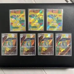 ポケモンカード　ドラメシヤ/ドロンチ　ARまとめ売り　汎用　デッキパーツ　引退品