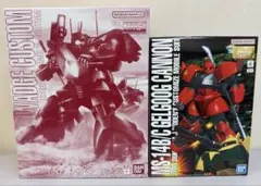 MG ゲルググキャノン ジョニー・ライデン少佐機 & ジオング 2点セット