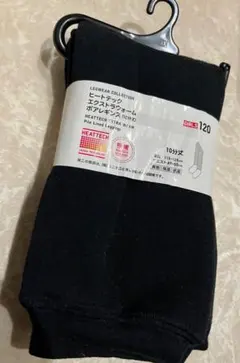 UNIQLO 極暖 ブラック レギンス120