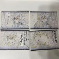 鬼滅の刃 ダイニング おすそ分けポストカード 冨岡義勇　4枚セット　即日発送です