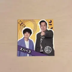 2025年最新】エバース ステッカーの人気アイテム - メルカリ