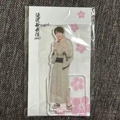 滝沢歌舞伎 ZERO FINAL 深澤辰哉 アクスタ