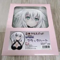 2025年最新】マウスパッド ネプテューヌの人気アイテム - メルカリ