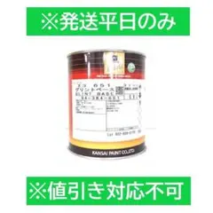 堀*田様 No.48①　カンペ　エコフィラーベース　4ｋｇ No.48 カンペ エコフィラーベース 4kg - メルカリ