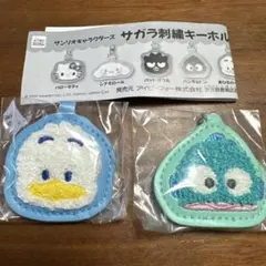 サンリオ サガラ刺繍キーホルダー ペックル ハンギョドン