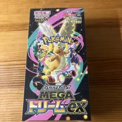 2026年最新】MEGAドリームex BOX 未開封の人気アイテム - メルカリ