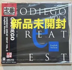 【廃盤】GODIEGO - GODIEGO GREAT BEST VOL.2