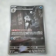 Item thumbnail for item 20fb69a2-cc59-469d-a4d2-c0164f22d5a6