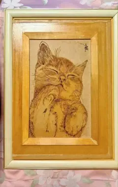 Item thumbnail for item 6c5adbb6-1f05-487c-9087-c5ecbcc2da2b