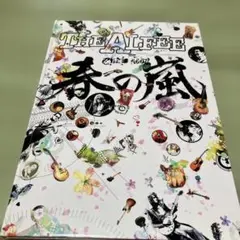 THE ALFEE ツアーパンフレット　6冊セット THE ALFEEパンフレット7冊セット バラ売り可 - メルカリ