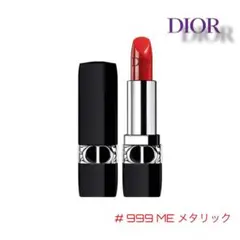 ルージュ ディオール #999ME メタリック METALLIC 新品