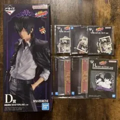 一番くじ 家庭教師ヒットマン REBORN! D賞 雲雀恭弥 おまけ付き - メルカリ