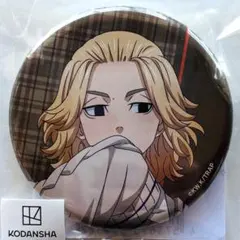 東京リベンジャーズ　プリンセスカフェ　クラシカルカレッジ　佐野万次郎　缶バッジ