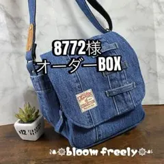 専用※Ｎｏ.36 デニムリメイク【ショルダーバッグ】サコッシュ ハンドメイド