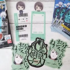 呪術廻戦 家入硝子　ブックマーク・ステッカーセット