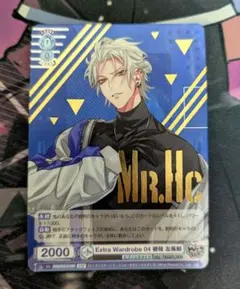 1497．ヒプマイ ヴァイス ブラウ SSP スーパースペシャル 左馬刻