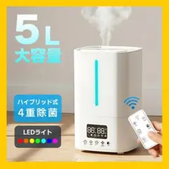 2026年最新】加湿器 アロマ ハイブリッド加湿器の人気アイテム - メルカリ