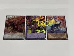 遊戯王 トレーディングカード 3枚セット　オーバーフレーム
