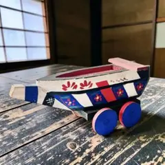 古玩具】広島県尾道 廃絶郷土玩具「田面船」舟車 八朔 本城政吉 民藝