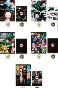お値下げ★ローソン限定★鬼滅の刃 クリアファイル 5枚セット