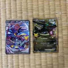 確認用ポケモンカード レックウザ ジラーチ まとめ売り ポケモンカード 30周年ジラーチex レックウザex まとめ売り - メルカリ